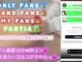 【マゾ男くん専用動画🐰💓】寸止め手コキし続けてたら痙攣し始めちゃったよ🥹💗