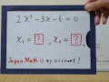 Quadratic equation 2xx-3x-6=0.[JapanMath](lesbian)