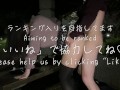 【野外公園】例の公園で知らないおじさんに話しかけておちんぽ咥えてたら種付けセックス中出しされちゃいました。
