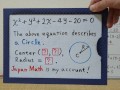 Equation describes a Circle.[JapanMath](Big Natural Tits)