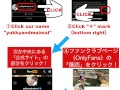 わずか5分の間に2回もイク、可愛い教え子 （フェラからの合体のドアップ映像）