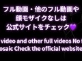 人妻にサンタコスを着せお掃除フェラと生中出しで絶頂　日本人/人妻/生中だし/お掃除フェラ