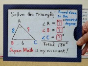 The third angle is calculated by subtracting the remaining two angles from 180 degrees.[JapanMath]