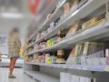 Walking around the store without panties