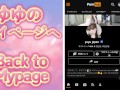 【女性向けAV】　女子〇生がイケメン君とお風呂でイチャラブ中出しセックス♡　ゆゆ　大学生　日本人　素人　個人撮影　中出し　女性向け　性感マッサージ