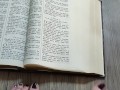 Using my long finger toes to flip through the pages of a Bible with my clean barefeet