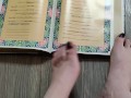 Using my long finger toes to flip through the pages of a Bible with my clean barefeet