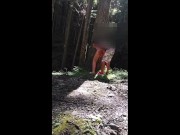 全裸野外露出で最後にご褒美💛