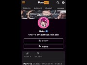 お風呂でヌルヌルおっぱいを密着させたり、濃厚フェラするソーププレイで誘惑したら生ハメ立ちバックでぶっかけされちゃった　淫乱 痴女 主観 SEX m男 手コキ 調教 顔出し 巨乳 日本人 素人 かわいい