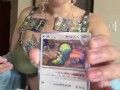 POKÉMON CARDS AND TIDDIES VANILLA FAITH CHILL STREAM