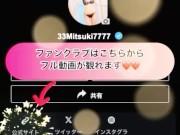 【女性向け】いちゃいちゃキスからの手マン責めでイキまくり　日本人　美月　看護師　個人撮影　素人　変態　巨乳　美乳