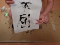 勃起書道〜不屈〜｜Erection Calligraphy 〜indomitable〜