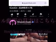 雨でびしょ濡れになった素人カップルが昼間っから一緒にお風呂に入って大興奮！ねっとり手マンでマン汁垂らしながら痙攣絶頂　シャワー　窓際　露出　愛撫　前戯　巨乳　スレンダー　個人撮影　日本人　えむゆみ