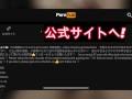 「あ"りがとうございます!!」鞭打ちスパンキング調教されてお礼を言うメス豚