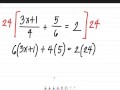 Rational Equation Part 1