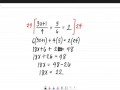 Rational Equation Part 1