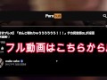 「お"っお"っお"お"おぉぉぉぉおお❤」メス豚の子宮をガン突きしてオホ声で鳴かせる