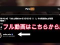 「お"っお"っお"お"おぉぉぉぉおお❤」メス豚の子宮をガン突きしてオホ声で鳴かせる