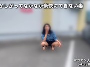 ノーブラでちくぽち野外露出散歩する人妻！地方在住変態素人！／日本人／Japanese／熟女／Asian