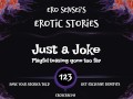 Just a Joke (Erotic Audio for Women) [ESES123]
