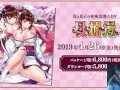 Galgame 绍介 母烂漫