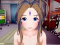 Oh My Goddess Belldandy 3D Hentai POV