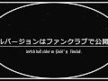 えみり 男子トイレで全裸露出放尿＆野外お散歩