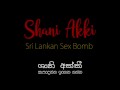 Sri Lankan sexy bath wet shirt | ඔෆිස් ඉදන් ඇවිත් ශර්ට් එක පිටින් නාන ශානි