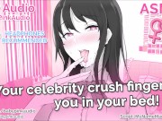 ASMR - Your celebrity crush fingers you! (Lesbian Roleplay)(Gentle Dom)(Audio Roleplay)