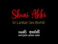 Sri lanka office sex with boss giving him a nice blowjob | රස්සාව බේරගන්න බොසාගෙ පයිය කටට ගත්ත ශානි