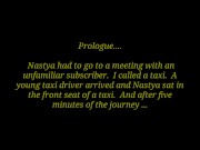 Один день - два члена