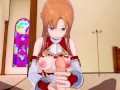 Sword Art Online Asuna 3D HENTAI