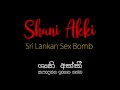 Sri lankan servant and house owner having sex [Part 2] | හාමු මහත්තයට සැපදෙන සිරිමලී [ 2 කොටස ]