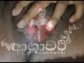 Ashawari Fingering her Pussy - ඇඟිල්ල ගහලා සැපක් ගන්නවා