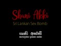 Sri lankan bathroom sexy dance fun with huge boobs | බාත් රූම් එකෙ තනියම ගත්ත ආර්තල් එක