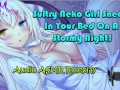 ASMR - Sultry Neko Cat Girl Sneaks In Your Bed On A Stormy Night! What Do You Do? Audio Roleplay