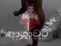 Sri Lankan Girl Showering - කර්ෆිවු අස්සෙ නානවා වීඩියෝ කරලා