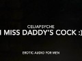 Fucking My Teen Pussy for Daddy - Erotic Audio For Men