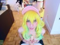 Lucoa From Dragon Maid Eager POV Boobjob