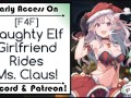 [F4F] Naughty Elf Girlfriend Rides Ms. Claus!