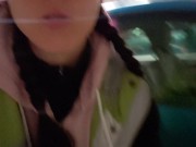 He Caught me Pissing In His Car Park