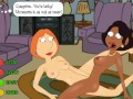 Griffin - Lois Has Fun With Peter, Quagmire and Donna - Sex Cartoon Hentai P74