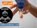 كيفية استخدام Bathmate HYDROMAX - دليل سريع خطوة بخطوة
