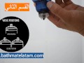 كيفية استخدام Bathmate HYDROMAX - دليل سريع خطوة بخطوة