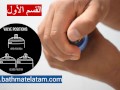 كيفية استخدام Bathmate HYDROMAX - دليل سريع خطوة بخطوة