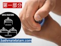 如何使用Bathmate HYDROMAX-快速逐步指南