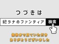 巨乳ラブドール　金髪白人女子高生とアナルセックス　ep11　サンプル