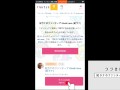 巨乳ラブドール　金髪白人女子高生とアナルセックス　ep11　サンプル