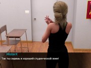 Купаемся голыми [ИГРОВАЯ ПОРНО ИСТОРИЯ] №2