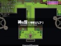 HentaiGame Mei-Chan Adventure#2 wood trap